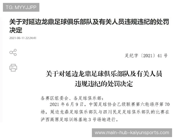 职业俱乐部是否引进心理专家为球员提供专业支持，职业俱乐部盈利模式案例